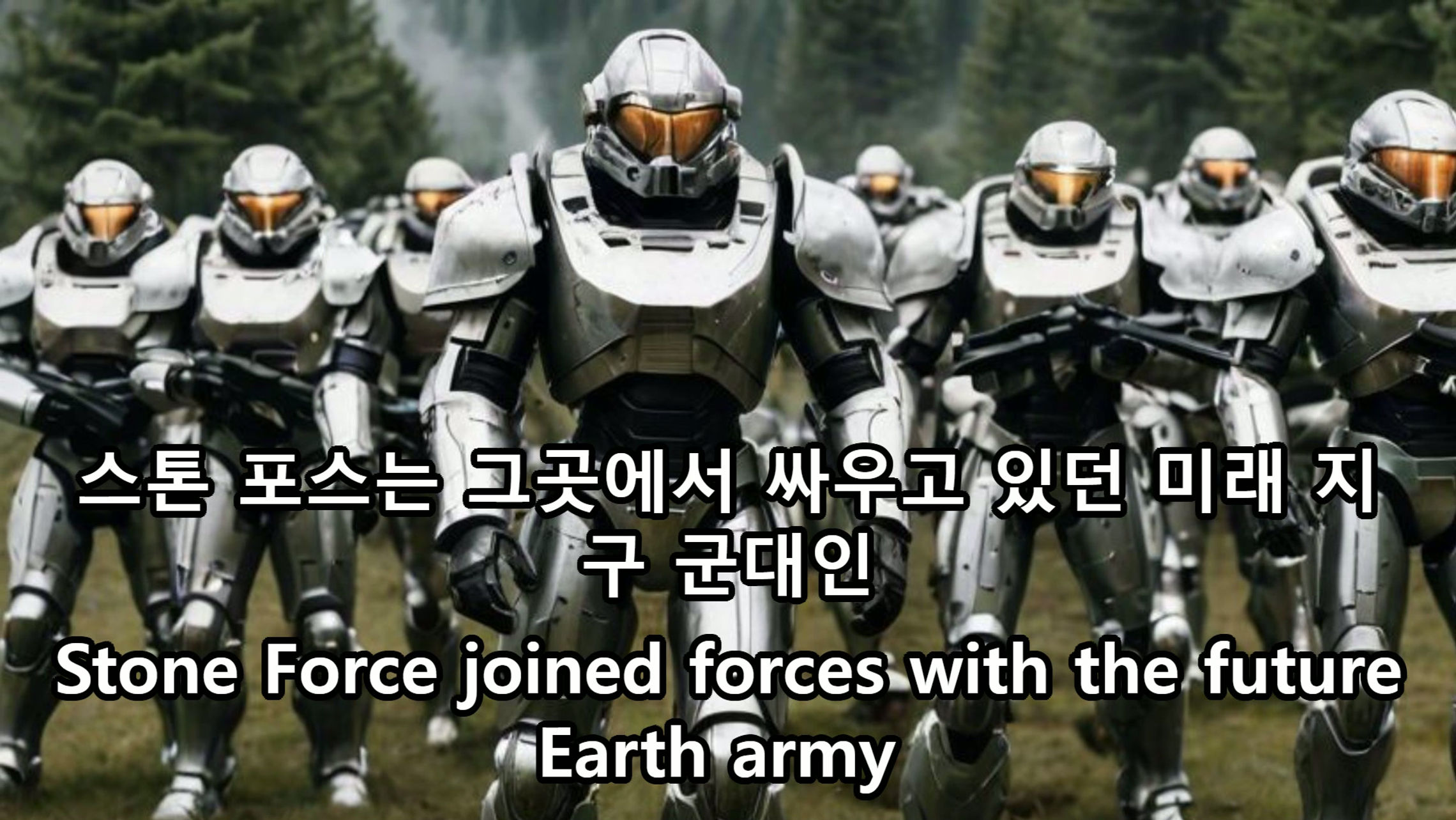 하나님의 사랑